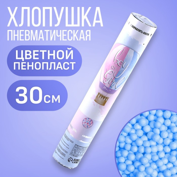 700 - 2024-01-19T150017